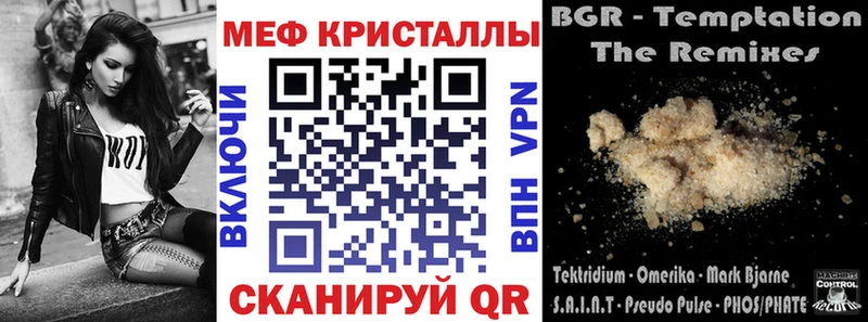 Купить закладку Героин  Codein  ГАШИШ  Каннабис  КОКАИН  Alpha-PVP  Меф мяу мяу  Верея