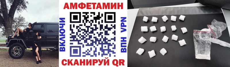 Купить закладки  Верея  Амфетамин 98% 