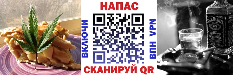 Купить  Верея  Еда ТГК конопля 