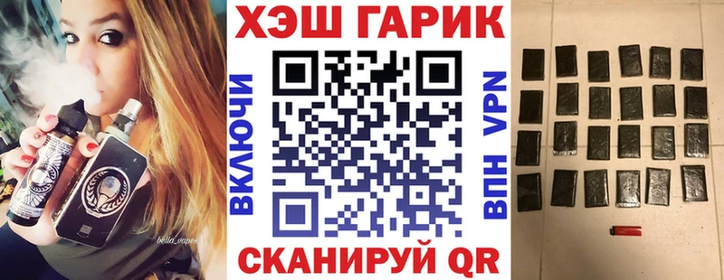 Купить закладки  Верея  ГАШИШ хэш 