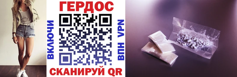 Героин герыч  Купить закладки  Верея 