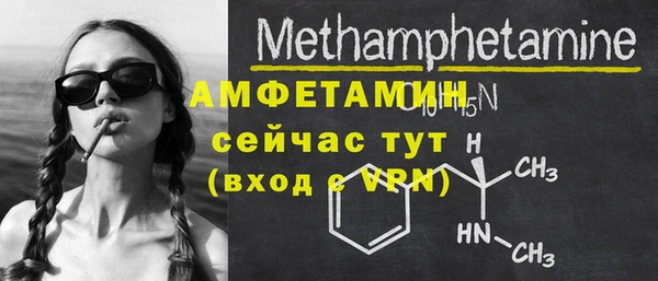 бошки Усинск