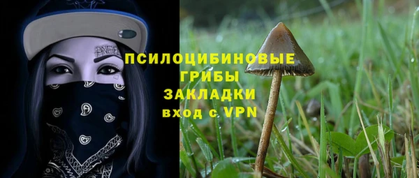 альфа пвп VHQ Усмань