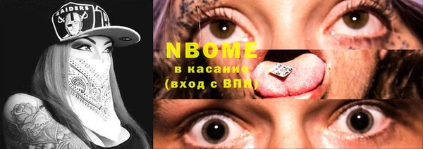 альфа пвп VHQ Усмань