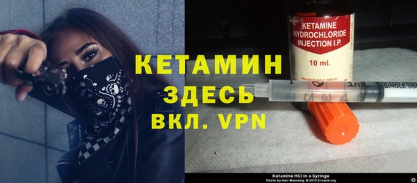 бошки Усинск