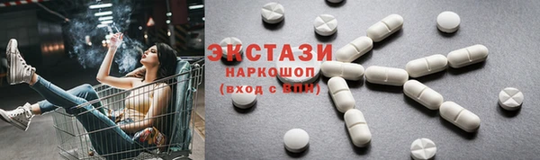 гашик Усолье-Сибирское