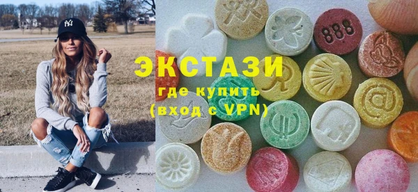альфа пвп VHQ Усмань