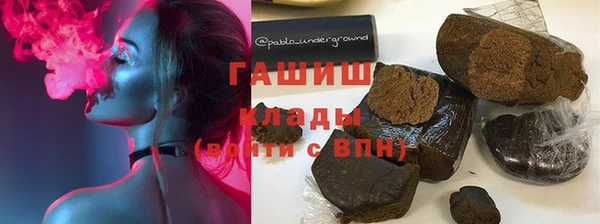 бошки Усинск