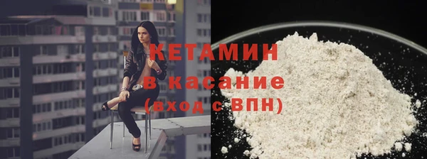 бошки Усинск