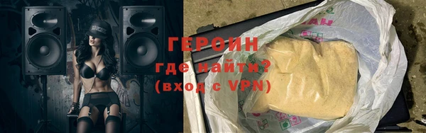 альфа пвп VHQ Усмань