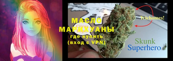 альфа пвп VHQ Усмань