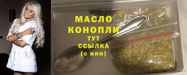 альфа пвп VHQ Усмань