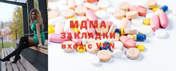 альфа пвп VHQ Усмань