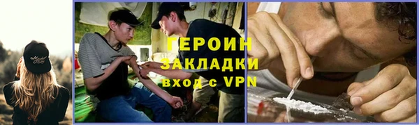 бошки Усинск