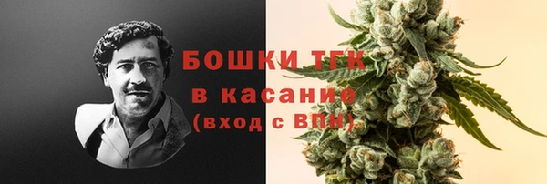 бошки Усинск