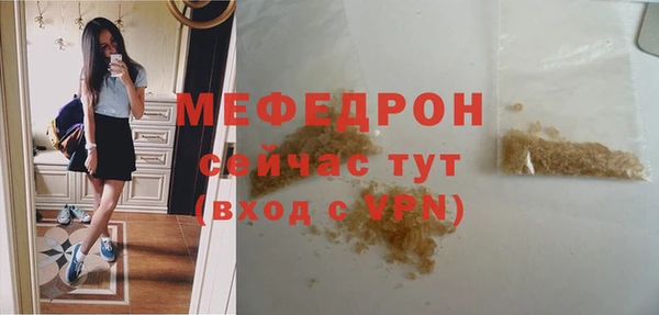 гашик Усолье-Сибирское