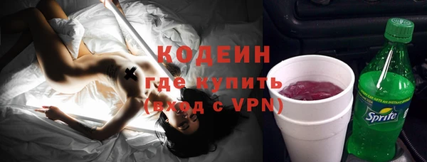 альфа пвп VHQ Усмань