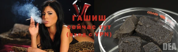 гашик Усолье-Сибирское