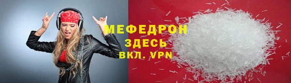 гашик Усолье-Сибирское