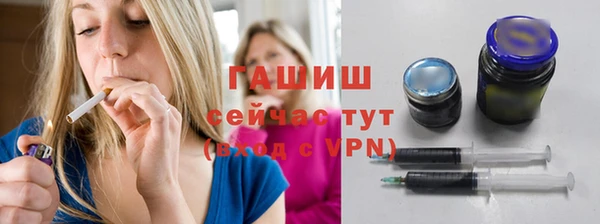бошки Усинск