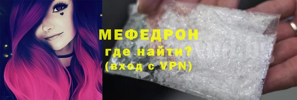 гашик Усолье-Сибирское