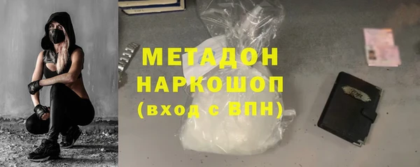 альфа пвп VHQ Усмань