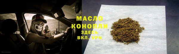 альфа пвп VHQ Усмань