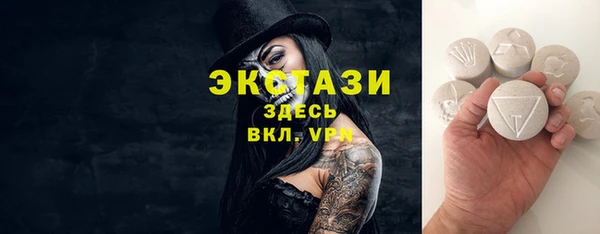 бошки Усинск
