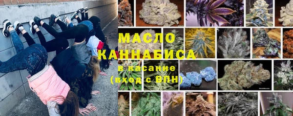 гашик Усолье-Сибирское