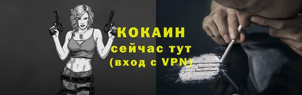 альфа пвп VHQ Усмань