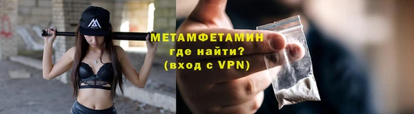 бошки Усинск