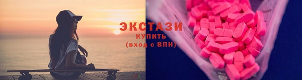 гашик Усолье-Сибирское