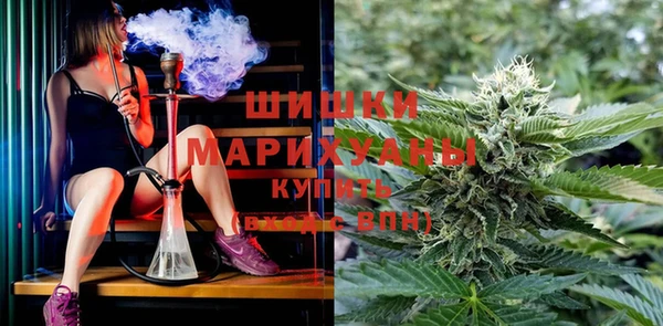 альфа пвп VHQ Усмань