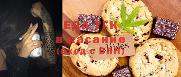 бошки Усинск