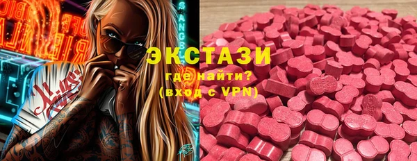 гашик Усолье-Сибирское