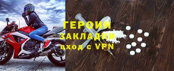 альфа пвп VHQ Усмань