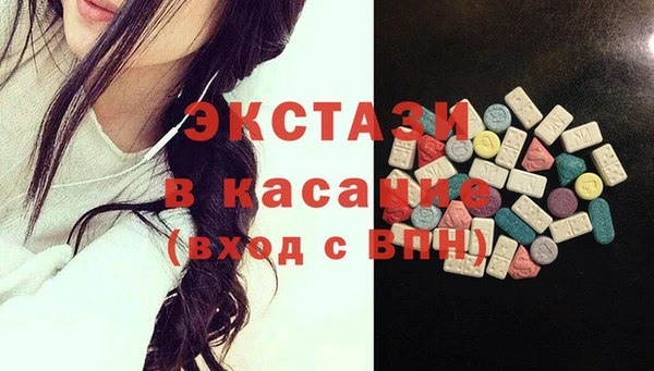 бошки Усинск