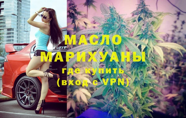 бошки Усинск