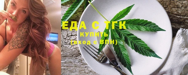 альфа пвп VHQ Усмань