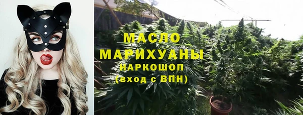 гашик Усолье-Сибирское