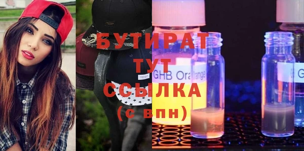 гашик Усолье-Сибирское