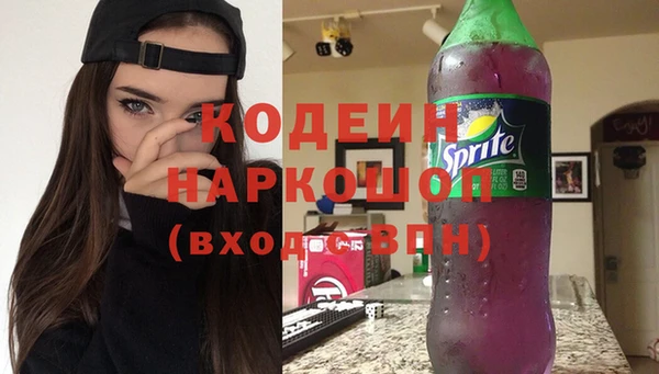 бошки Усинск