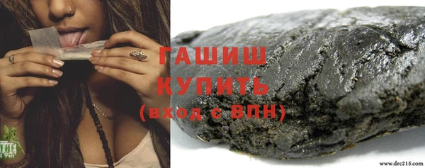 гашик Усолье-Сибирское
