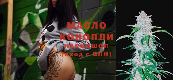 альфа пвп VHQ Усмань