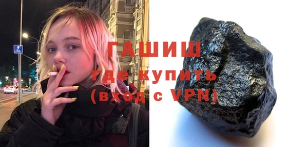 гашик Усолье-Сибирское