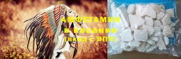 бошки Усинск