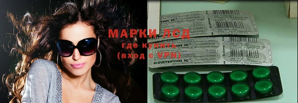 гашик Усолье-Сибирское