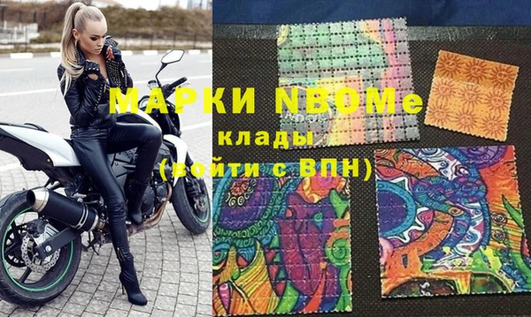 альфа пвп VHQ Усмань