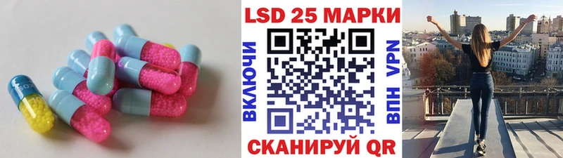 Лсд 25 экстази ecstasy  Купить  Верея 