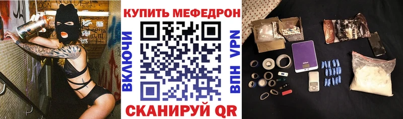 МЯУ-МЯУ мука  Купить  Верея 
